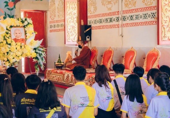 ภาพกิจกรรม  คณะวิทยาศาสตร์และเทคโนโลยี เข้าร่วมโครงการสัมมนาเชิงปฏิบัติการค่ายอาสาบำเพ็ญประโยชน์เพื่อส่งเสริมสร้างจริยธรรมและบูรณาการการเรียนรู้ เพื่อทำนุบำรุงศิลปวัฒนธรรม ครั้งที่ 7