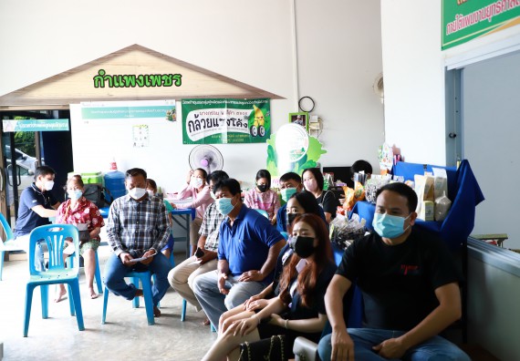 ภาพกิจกรรม  คณะวิทยาศาสตร์และเทคโนโลยี มหาวิทยาลัยราชภัฏกำแพงเพชร ลงพื้นที่ติดตามการให้บริการวิชาการและยกระดับผลิตภัณฑ์ชุมชน ของกลุ่มวิสาหกิจชุมชนกล้วยน้ำหว้าแปลงใหญ่