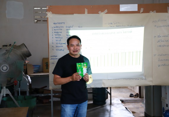 ภาพกิจกรรม  คณะวิทยาศาสตร์และเทคโนโลยี มหาวิทยาลัยราชภัฏกำแพงเพชร ลงพื้นที่ติดตามการให้บริการวิชาการและยกระดับผลิตภัณฑ์ชุมชน ของกลุ่มวิสาหกิจชุมชนกล้วยน้ำหว้าแปลงใหญ่