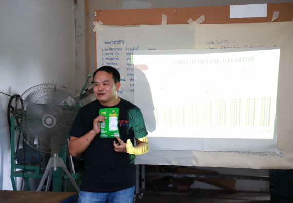 ภาพกิจกรรม  คณะวิทยาศาสตร์และเทคโนโลยี มหาวิทยาลัยราชภัฏกำแพงเพชร ลงพื้นที่ติดตามการให้บริการวิชาการและยกระดับผลิตภัณฑ์ชุมชน ของกลุ่มวิสาหกิจชุมชนกล้วยน้ำหว้าแปลงใหญ่