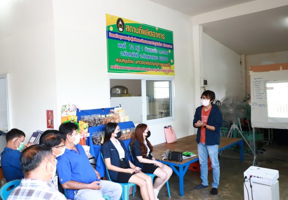 ภาพกิจกรรม  คณะวิทยาศาสตร์และเทคโนโลยี มหาวิทยาลัยราชภัฏกำแพงเพชร ลงพื้นที่ติดตามการให้บริการวิชาการและยกระดับผลิตภัณฑ์ชุมชน ของกลุ่มวิสาหกิจชุมชนกล้วยน้ำหว้าแปลงใหญ่