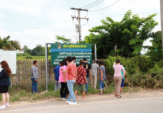 ภาพกิจกรรม  คณะวิทยาศาสตร์และเทคโนโลยี มหาวิทยาลัยราชภัฏกำแพงเพชร ลงพื้นที่ติดตามการให้บริการวิชาการและยกระดับผลิตภัณฑ์ชุมชน ของกลุ่มวิสาหกิจชุมชนกล้วยน้ำหว้าแปลงใหญ่