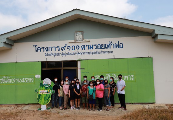 ภาพกิจกรรม  คณะวิทยาศาสตร์และเทคโนโลยี มหาวิทยาลัยราชภัฏกำแพงเพชร ลงพื้นที่ติดตามการให้บริการวิชาการและยกระดับผลิตภัณฑ์ชุมชน ของกลุ่มวิสาหกิจชุมชนกล้วยน้ำหว้าแปลงใหญ่