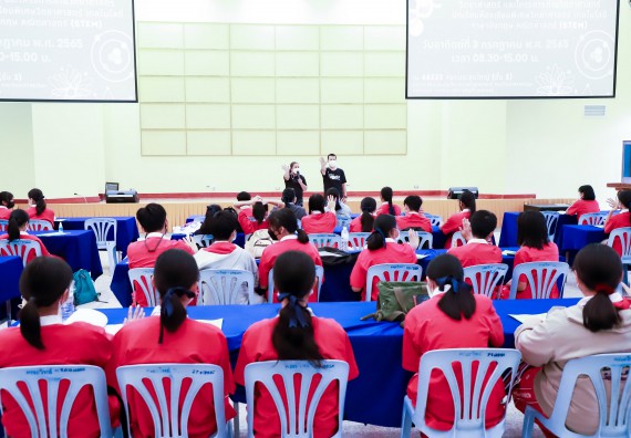 ภาพกิจกรรม  คณะวิทยาศาสตร์และเทคโนโลยี จัดโครงการค่ายวิทยาศาสตร์นักเรียนห้องเรียนพิเศษวิทยาศาสตร์  และโครงการค่ายวิทยาศาสตร์นักเรียนห้องเรียนพิเศษวิทยาศาสตร์เทคโนโลยี ภาษาอังกฤษ คณิตศาสตร์ (STEM) ระดับชั้นมัธยมศึกษาปีที่ 2