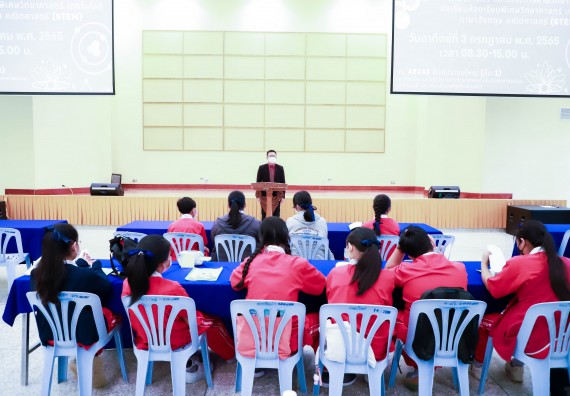 ภาพกิจกรรม  คณะวิทยาศาสตร์และเทคโนโลยี จัดโครงการค่ายวิทยาศาสตร์นักเรียนห้องเรียนพิเศษวิทยาศาสตร์  และโครงการค่ายวิทยาศาสตร์นักเรียนห้องเรียนพิเศษวิทยาศาสตร์เทคโนโลยี ภาษาอังกฤษ คณิตศาสตร์ (STEM) ระดับชั้นมัธยมศึกษาปีที่ 2