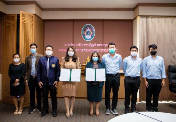 พิธีลงนามความร่วมมือในสัญญาร่วมวิจัย โครงการประสิทธิภาพการใช้ผลิตภัณฑ์ FDG