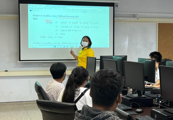 ภาพกิจกรรม  โปรแกรมวิชาวิทยาการคอมพิวเตอร์และเทคโนโลยีสารสนเทศ จัดกิจกรรมเตรียมความพร้อมสําหรับนักศึกษาแรกเข้า