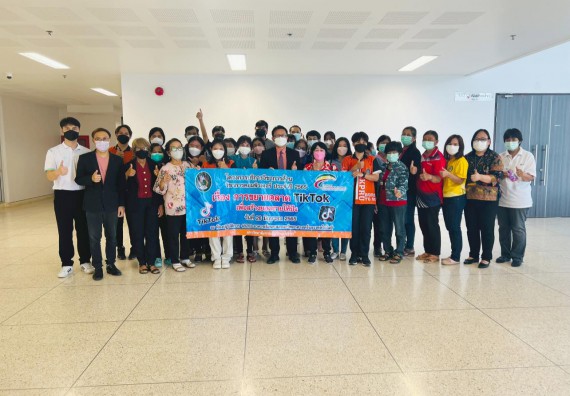 ภาพกิจกรรม  โปรแกรมวิชาวิทยาการคอมพิวเตอร์และเทคโนโลยีสารสนเทศ จัดอบรมเชิงปฏิบัติการ เรื่องการขยายตลาดด้วย TikTok เพื่อสร้างรายได้ให้ปัง