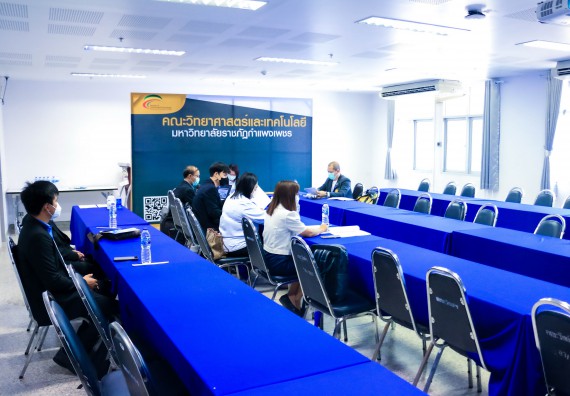 ภาพกิจกรรม  หลักสูตรวิทยาการคอมพิวเตอร์ จัดกิจกรรมตรวจประเมินคุณภาพหลักสูตรตามเกณฑ์ AUN-QA ประจำปีการศึกษา 2564