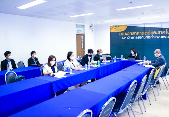 ภาพกิจกรรม  หลักสูตรวิทยาการคอมพิวเตอร์ จัดกิจกรรมตรวจประเมินคุณภาพหลักสูตรตามเกณฑ์ AUN-QA ประจำปีการศึกษา 2564