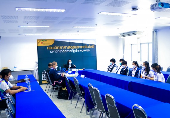 ภาพกิจกรรม  หลักสูตรวิทยาการคอมพิวเตอร์ จัดกิจกรรมตรวจประเมินคุณภาพหลักสูตรตามเกณฑ์ AUN-QA ประจำปีการศึกษา 2564