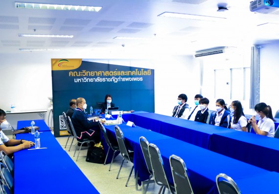 ภาพกิจกรรม  หลักสูตรวิทยาการคอมพิวเตอร์ จัดกิจกรรมตรวจประเมินคุณภาพหลักสูตรตามเกณฑ์ AUN-QA ประจำปีการศึกษา 2564