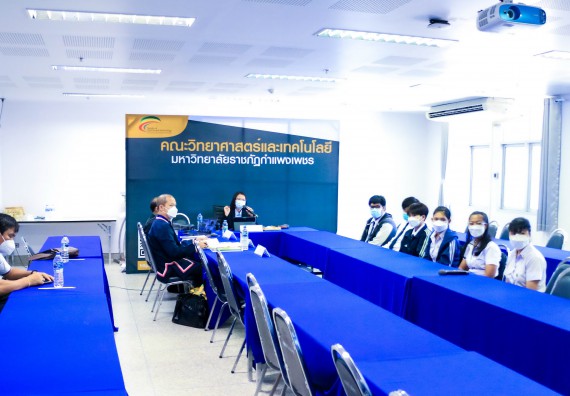 ภาพกิจกรรม  หลักสูตรวิทยาการคอมพิวเตอร์ จัดกิจกรรมตรวจประเมินคุณภาพหลักสูตรตามเกณฑ์ AUN-QA ประจำปีการศึกษา 2564