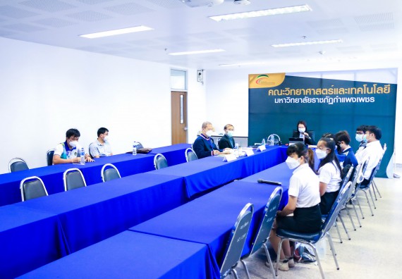 ภาพกิจกรรม  หลักสูตรวิทยาการคอมพิวเตอร์ จัดกิจกรรมตรวจประเมินคุณภาพหลักสูตรตามเกณฑ์ AUN-QA ประจำปีการศึกษา 2564