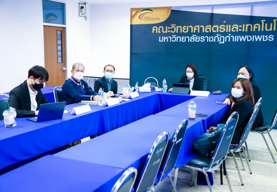 ภาพกิจกรรม  หลักสูตรวิทยาการคอมพิวเตอร์ จัดกิจกรรมตรวจประเมินคุณภาพหลักสูตรตามเกณฑ์ AUN-QA ประจำปีการศึกษา 2564