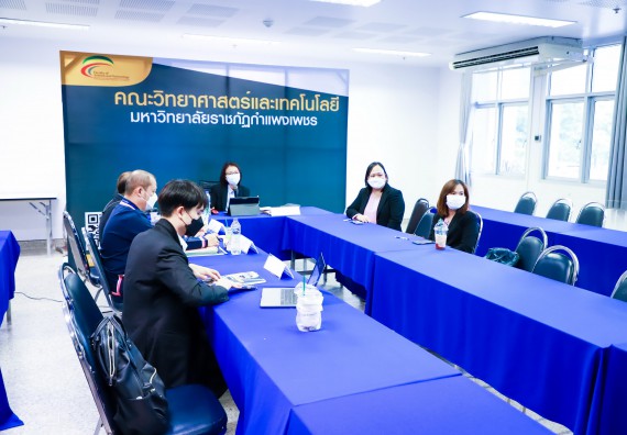 ภาพกิจกรรม  หลักสูตรวิทยาการคอมพิวเตอร์ จัดกิจกรรมตรวจประเมินคุณภาพหลักสูตรตามเกณฑ์ AUN-QA ประจำปีการศึกษา 2564