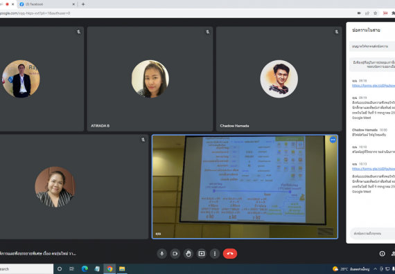 ภาพกิจกรรม  คณะวิทยาศาสตร์และเทคโนโลยี จัดโครงการบริการนักศึกษาและศิษย์เก่าสัมพันธ์ คณะวิทยาศาสตร์และเทคโนโลยี
