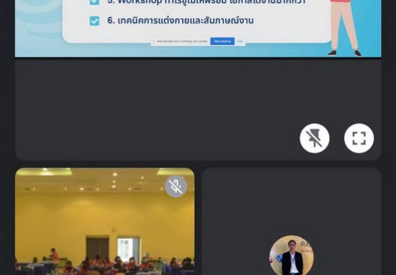 ภาพกิจกรรม  คณะวิทยาศาสตร์และเทคโนโลยี จัดโครงการบริการนักศึกษาและศิษย์เก่าสัมพันธ์ คณะวิทยาศาสตร์และเทคโนโลยี