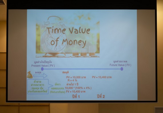 ภาพกิจกรรม  คณะวิทยาศาสตร์และเทคโนโลยี จัดโครงการบริการนักศึกษาและศิษย์เก่าสัมพันธ์ คณะวิทยาศาสตร์และเทคโนโลยี