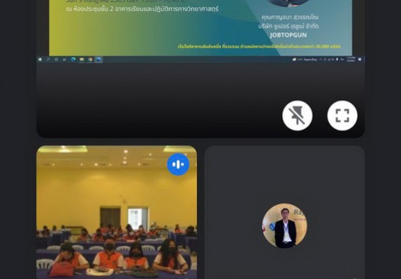 ภาพกิจกรรม  คณะวิทยาศาสตร์และเทคโนโลยี จัดโครงการบริการนักศึกษาและศิษย์เก่าสัมพันธ์ คณะวิทยาศาสตร์และเทคโนโลยี