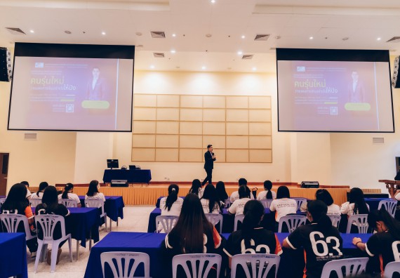 ภาพกิจกรรม  คณะวิทยาศาสตร์และเทคโนโลยี จัดโครงการบริการนักศึกษาและศิษย์เก่าสัมพันธ์ คณะวิทยาศาสตร์และเทคโนโลยี