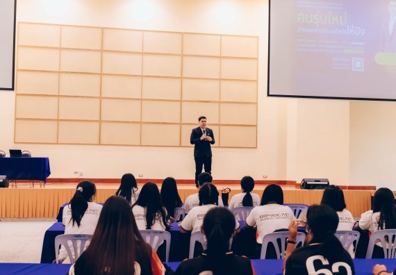 ภาพกิจกรรม  คณะวิทยาศาสตร์และเทคโนโลยี จัดโครงการบริการนักศึกษาและศิษย์เก่าสัมพันธ์ คณะวิทยาศาสตร์และเทคโนโลยี