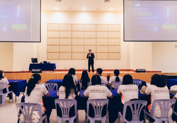 ภาพกิจกรรม  คณะวิทยาศาสตร์และเทคโนโลยี จัดโครงการบริการนักศึกษาและศิษย์เก่าสัมพันธ์ คณะวิทยาศาสตร์และเทคโนโลยี