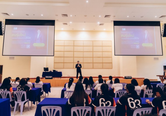 ภาพกิจกรรม  คณะวิทยาศาสตร์และเทคโนโลยี จัดโครงการบริการนักศึกษาและศิษย์เก่าสัมพันธ์ คณะวิทยาศาสตร์และเทคโนโลยี