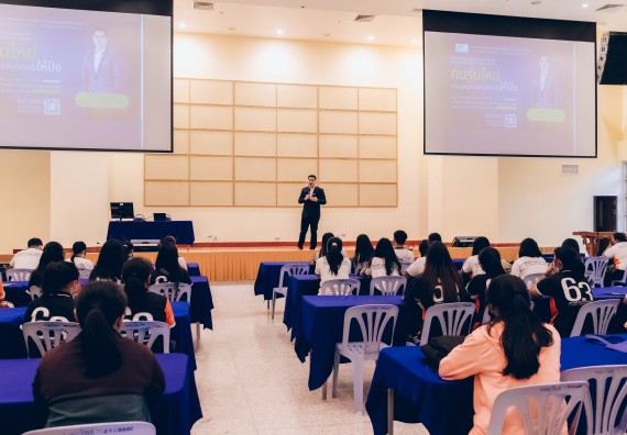 ภาพกิจกรรม  คณะวิทยาศาสตร์และเทคโนโลยี จัดโครงการบริการนักศึกษาและศิษย์เก่าสัมพันธ์ คณะวิทยาศาสตร์และเทคโนโลยี