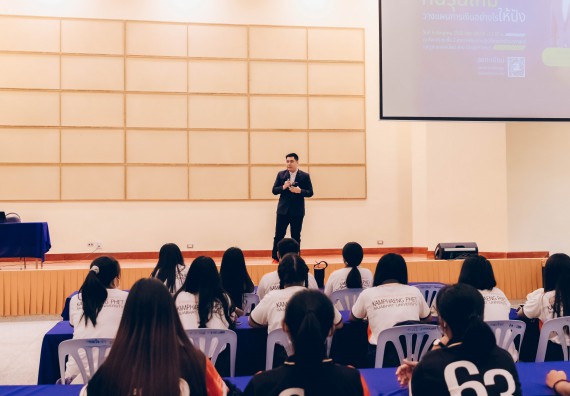 ภาพกิจกรรม  คณะวิทยาศาสตร์และเทคโนโลยี จัดโครงการบริการนักศึกษาและศิษย์เก่าสัมพันธ์ คณะวิทยาศาสตร์และเทคโนโลยี