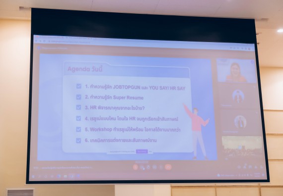 ภาพกิจกรรม  คณะวิทยาศาสตร์และเทคโนโลยี จัดโครงการบริการนักศึกษาและศิษย์เก่าสัมพันธ์ คณะวิทยาศาสตร์และเทคโนโลยี