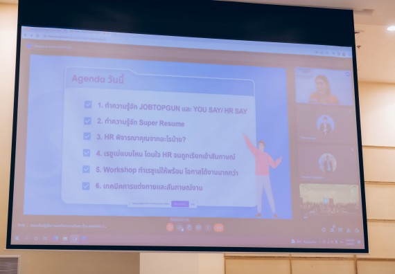 ภาพกิจกรรม  คณะวิทยาศาสตร์และเทคโนโลยี จัดโครงการบริการนักศึกษาและศิษย์เก่าสัมพันธ์ คณะวิทยาศาสตร์และเทคโนโลยี