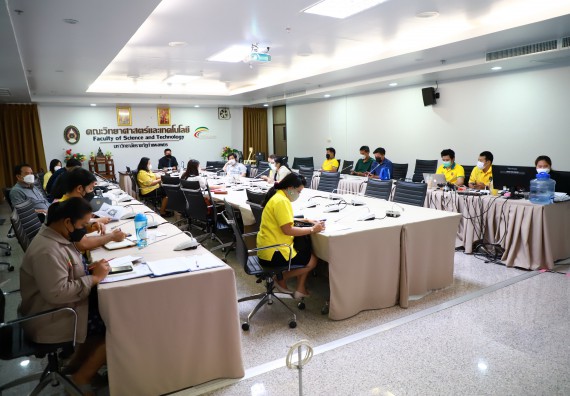 ภาพกิจกรรม  คณะวิทยาศาสตร์และเทคโนโลยี จัดประชุมการจัดงานสัปดาห์วิทยาศาสตร์และเทคโนโลยีแห่งชาติ ส่วนภูมิภาค ประจำปี 2565