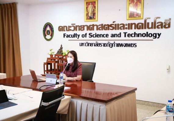 ภาพกิจกรรม  คณะวิทยาศาสตร์และเทคโนโลยี ร่วมกับมหาวิทยาลัยราชภัฏกำแพงเพชร จัดการประชุมคณะกรรมการบริหารมหาวิทยาลัยราชภัฏกำแพงเพชร ครั้งที่ 7/2565