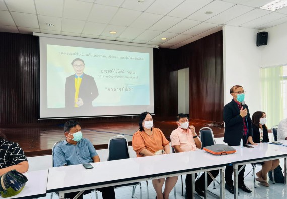 ภาพกิจกรรม   โปรแกรมวิชาวิทยาการคอมพิวเตอร์และเทคโนโลยีสารสนเทศ จัดกิจกรรมปฐมนิเทศนักศึกษาใหม่ โปรแกรมวิชาวิทยาการคอมพิวเตอร์และเทคโนโลยีสารสนเทศ ประจำปี 2565