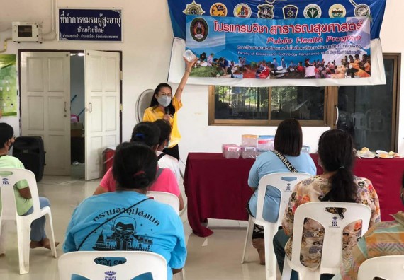 ภาพกิจกรรม  โปรแกรมวิชาสาธารณสุขศาสตร์ จัดกิจกรรมบริการวิชาการด้านสุขภาพแก่ชุมชนในจังหวัดกําแพงเพชร