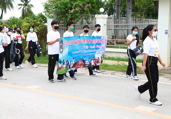 ภาพกิจกรรม  โปรแกรมวิชาสาธารณสุขศาสตร์ ร่วมแห่เทียนและถวายเทียนจำนำพรรษา ทั้งกันนี้ร่วมกันบำเบ็ญประโยชน์ทำความสะอาดวัดวังยาง