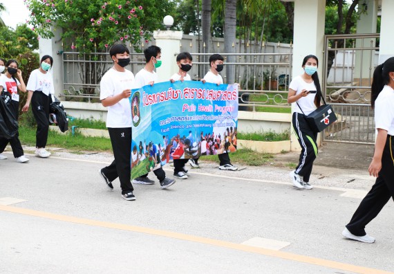 ภาพกิจกรรม  โปรแกรมวิชาสาธารณสุขศาสตร์ ร่วมแห่เทียนและถวายเทียนจำนำพรรษา ทั้งกันนี้ร่วมกันบำเบ็ญประโยชน์ทำความสะอาดวัดวังยาง