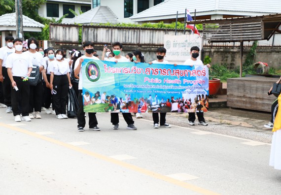 ภาพกิจกรรม  โปรแกรมวิชาสาธารณสุขศาสตร์ ร่วมแห่เทียนและถวายเทียนจำนำพรรษา ทั้งกันนี้ร่วมกันบำเบ็ญประโยชน์ทำความสะอาดวัดวังยาง