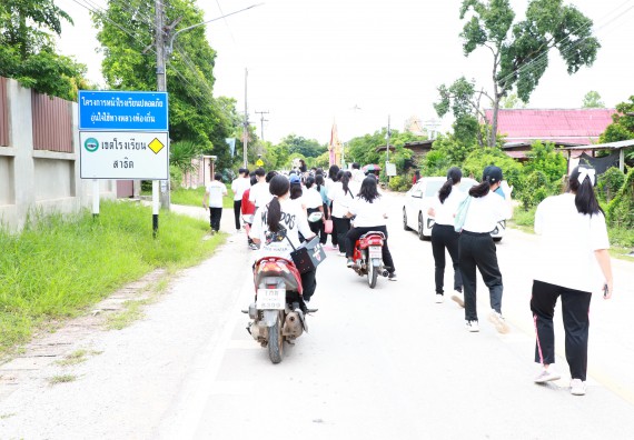 ภาพกิจกรรม  โปรแกรมวิชาสาธารณสุขศาสตร์ ร่วมแห่เทียนและถวายเทียนจำนำพรรษา ทั้งกันนี้ร่วมกันบำเบ็ญประโยชน์ทำความสะอาดวัดวังยาง