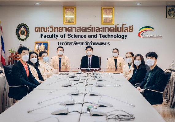 ภาพกิจกรรม  คณะวิทยาศาสตร์และเทคโนโลยีร่วมพิธีลงนามบันทึกข้อตกลงความร่วมมือทางวิชาการ