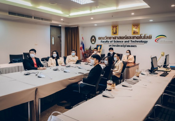 ภาพกิจกรรม  คณะวิทยาศาสตร์และเทคโนโลยีร่วมพิธีลงนามบันทึกข้อตกลงความร่วมมือทางวิชาการ