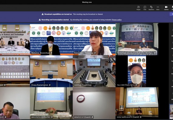 ภาพกิจกรรม  คณะวิทยาศาสตร์และเทคโนโลยีร่วมพิธีลงนามบันทึกข้อตกลงความร่วมมือทางวิชาการ