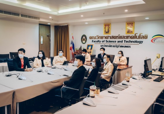 ภาพกิจกรรม  คณะวิทยาศาสตร์และเทคโนโลยีร่วมพิธีลงนามบันทึกข้อตกลงความร่วมมือทางวิชาการ