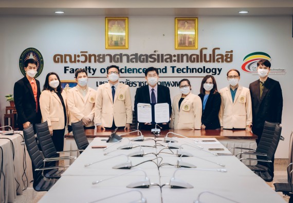 ภาพกิจกรรม  คณะวิทยาศาสตร์และเทคโนโลยีร่วมพิธีลงนามบันทึกข้อตกลงความร่วมมือทางวิชาการ