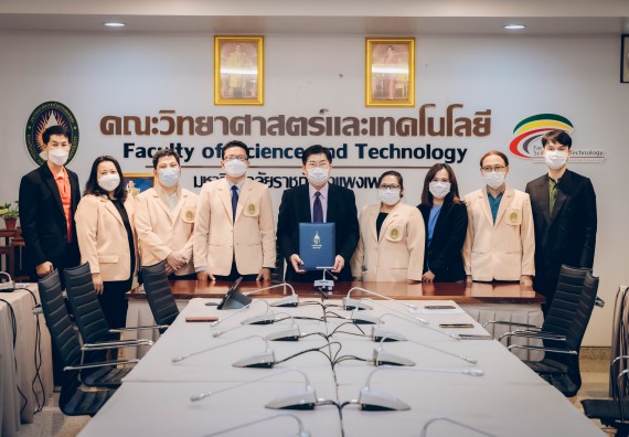 ภาพกิจกรรม  คณะวิทยาศาสตร์และเทคโนโลยีร่วมพิธีลงนามบันทึกข้อตกลงความร่วมมือทางวิชาการ