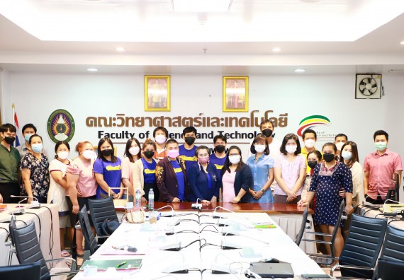 ภาพกิจกรรม  คณะวิทยาศาสตร์และเทคโนโลยี เข้าร่วมกิจกรรมการจัดการความรู้ ด้านการบริหารงานพัสดุ และอาคารสถานที่