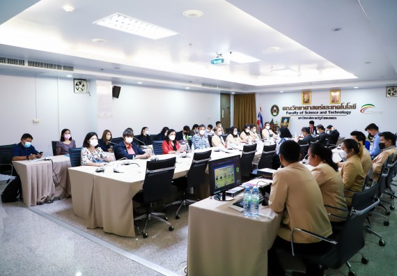 ภาพกิจกรรม  คณะวิทยาศาสตร์และเทคโนโลยี จัดกิจกรรมการตรวจประเมินคุณภาพการศึกษาภายใน ระดับคณะ ประจำปีการศึกษา 2564