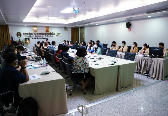 ภาพกิจกรรม  คณะวิทยาศาสตร์และเทคโนโลยี จัดกิจกรรมการตรวจประเมินคุณภาพการศึกษาภายใน ระดับคณะ ประจำปีการศึกษา 2564