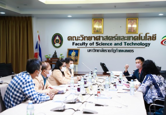 ภาพกิจกรรม  คณะวิทยาศาสตร์และเทคโนโลยี จัดกิจกรรมการตรวจประเมินคุณภาพการศึกษาภายใน ระดับคณะ ประจำปีการศึกษา 2564